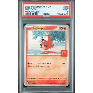 2025 POKEMON JPN M-P PROMO | McDONALD'S #018 FUECOCO PSA9 | Cartas