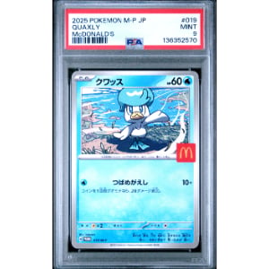 2025 POKEMON JAPANESE M-P PROMO | McDONALD'S #019 QUAXLY | Cartas