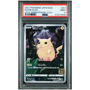 2021 POKEMON JAPANESE 25TH ANNIVERSARY COLLECTION #001 FULL ART