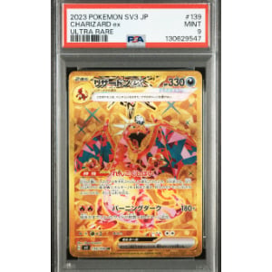 2023 ポケモンカード Charizard ex #349 PSA9 $_57.JPG?set_id=880000500F