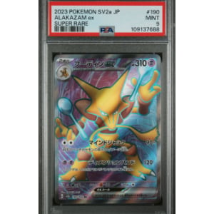 2023 POKEMON JAPANESE SV2a-POKEMON 151 | SUPER RARE #190 ALAKAZAM