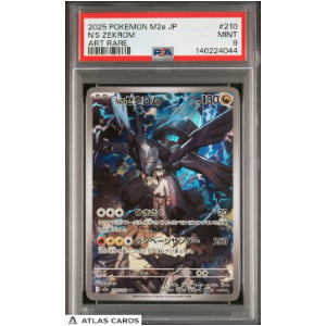 PSA10 2025 ポケモンカード N's Zekrom 210ARTRARE 2025 POKEMON JAPANESE M2a-MEGA DREAM ex | ART RARE #210 N'S ZEKROM