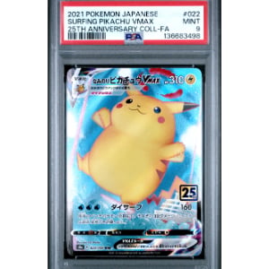 2021 POKEMON JPN 25TH ANNIVERSARY COLLECTION #022 FULL ART/SURFING