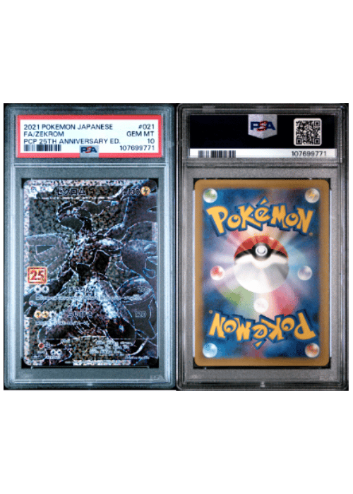 2021 POKEMON JAPANESE PROMO CARD PACK 25TH ANNIVERSARY EDITION