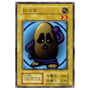 Haniwa - VOL1-84285623 - Usada | EnigmadoMilenio | MYP Cards