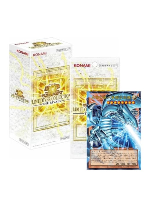 Yu-Gi-Oh! OCG Japan Version LIMIT OVER COLLECTION THE RIVALS Box