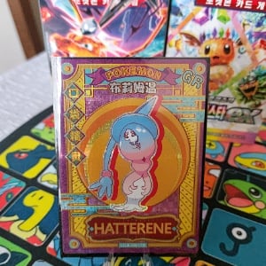 how many booster boxes in a case PKMN Booster Box Case (With Base)  Dinavio Crafthouse