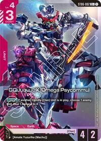 GQuuuuuuX (Omega Psycommu) (C+) | Gundam Card Game | MYP Cards