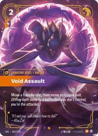 Kha'Zix - Voidreaver | Riftbound: League of Legends | MYP Cards