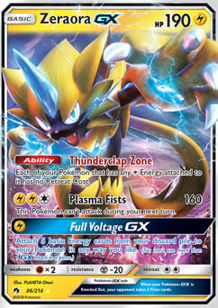 ポケモンカード　GX SR SAR UR AR 8枚セット pokemon_lot_086_214_en.jpg