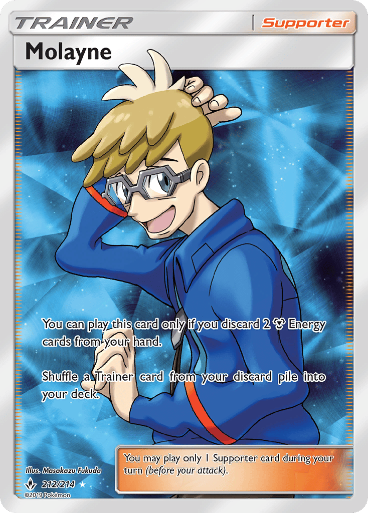 Marcos (212/214) / Molayne | Pokémon | MYP Cards