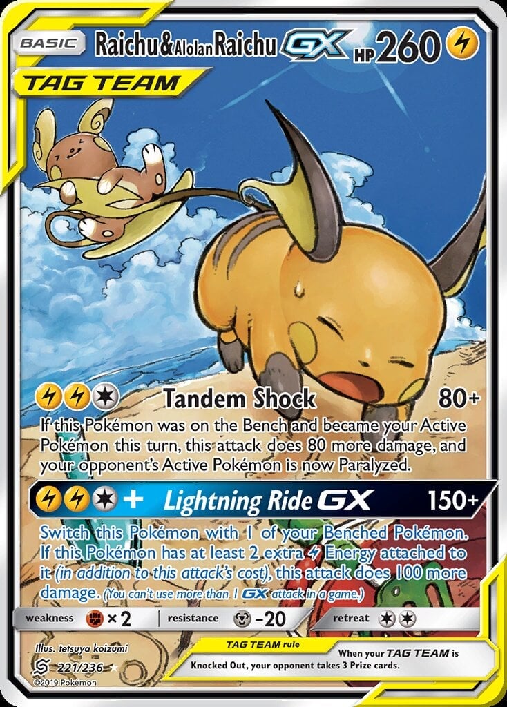 pokemon_unm_221_236_en.jpg