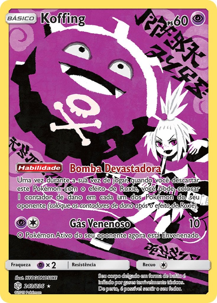 交渉可　海外版ポケカ　R energy Onix Koffing ホロ pokemon_cec_243_236_pt.jpg