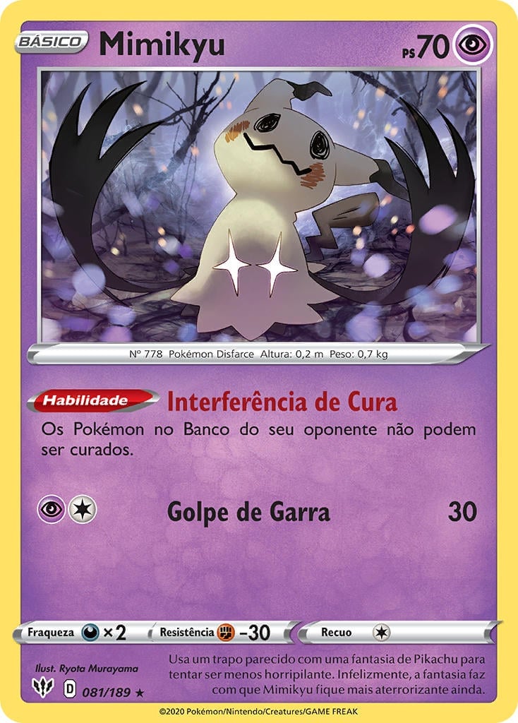 pokemon_DAA_SWSH081_pt.jpg
