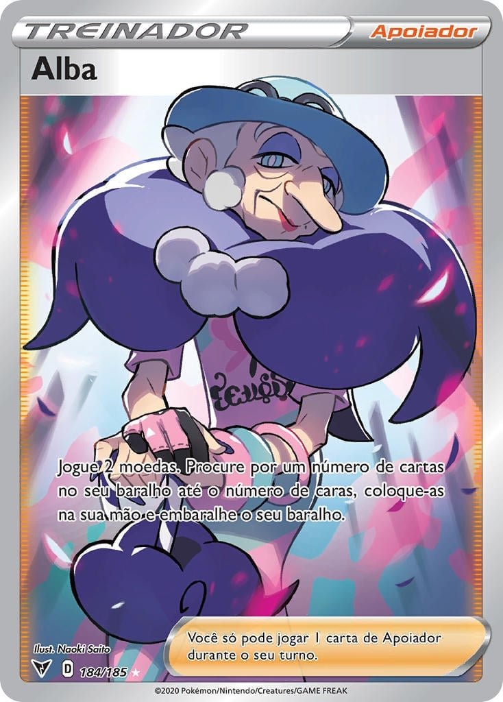 佐*伯様 ポケモンカード FA/P.M.センター・レディ 2020年 レディバ