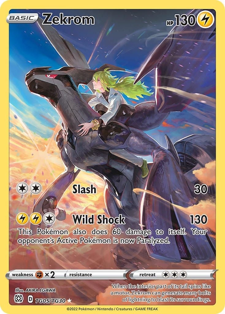pokemon_brs_tg05_172_en.jpg