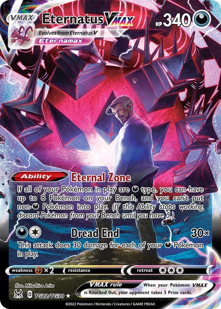 PSA10 ムゲンダイナVMAX RRR 125 ETERNATUS VMAX Pokemon JAPANESE Eternatus VMAX (ムゲンダイナVMAX) 125/190 RRR