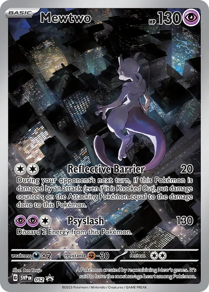 Mew ex (053) | Pokémon | MYP Cards