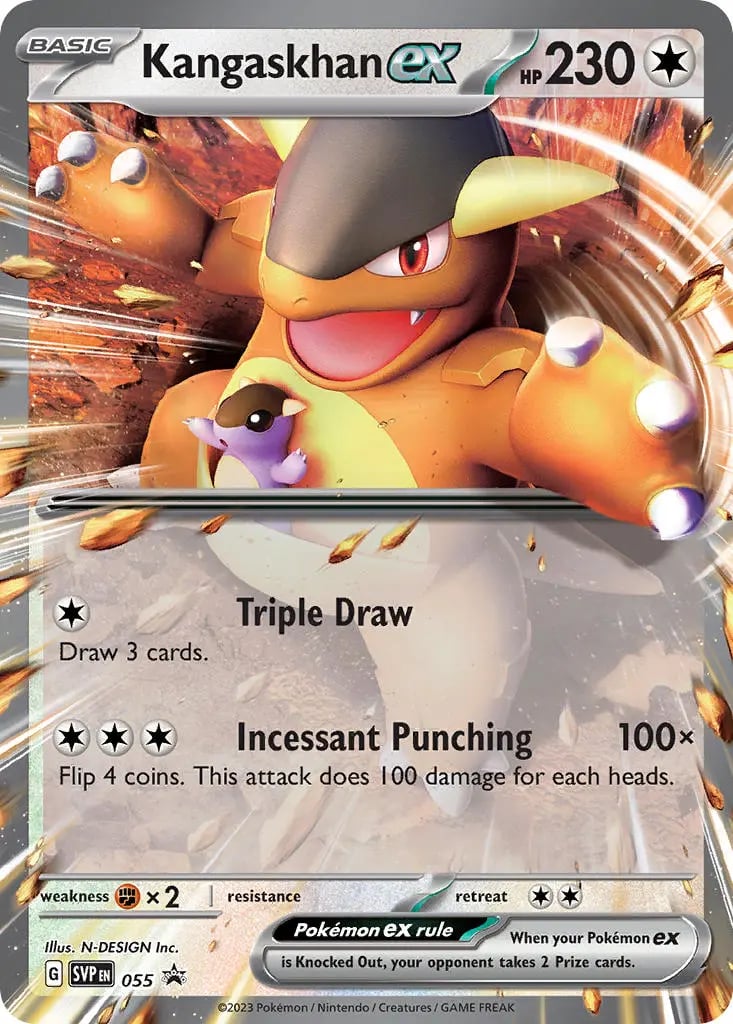 ポケモンカードゲーム KANGASKHAN EX SAR PSA10 pokemon_svp_055_en-1699274641.png