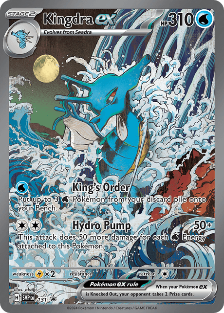 Greninja EX (132) | Pokémon | MYP Cards