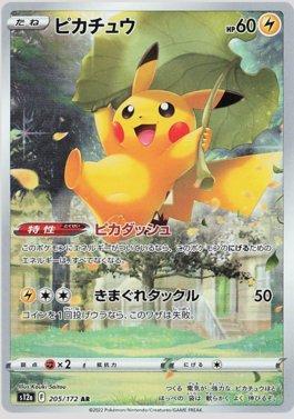 Pikachu (205/172) | Pokémon | MYP Cards