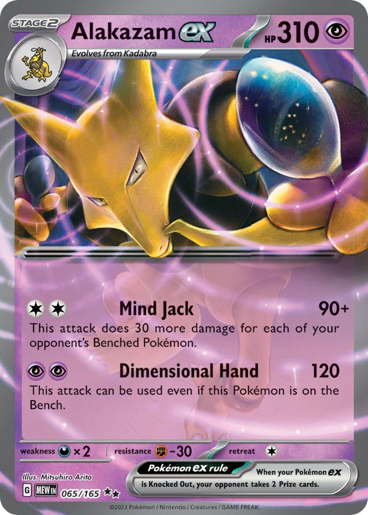 pokemon_mew_065_165_en.jpg
