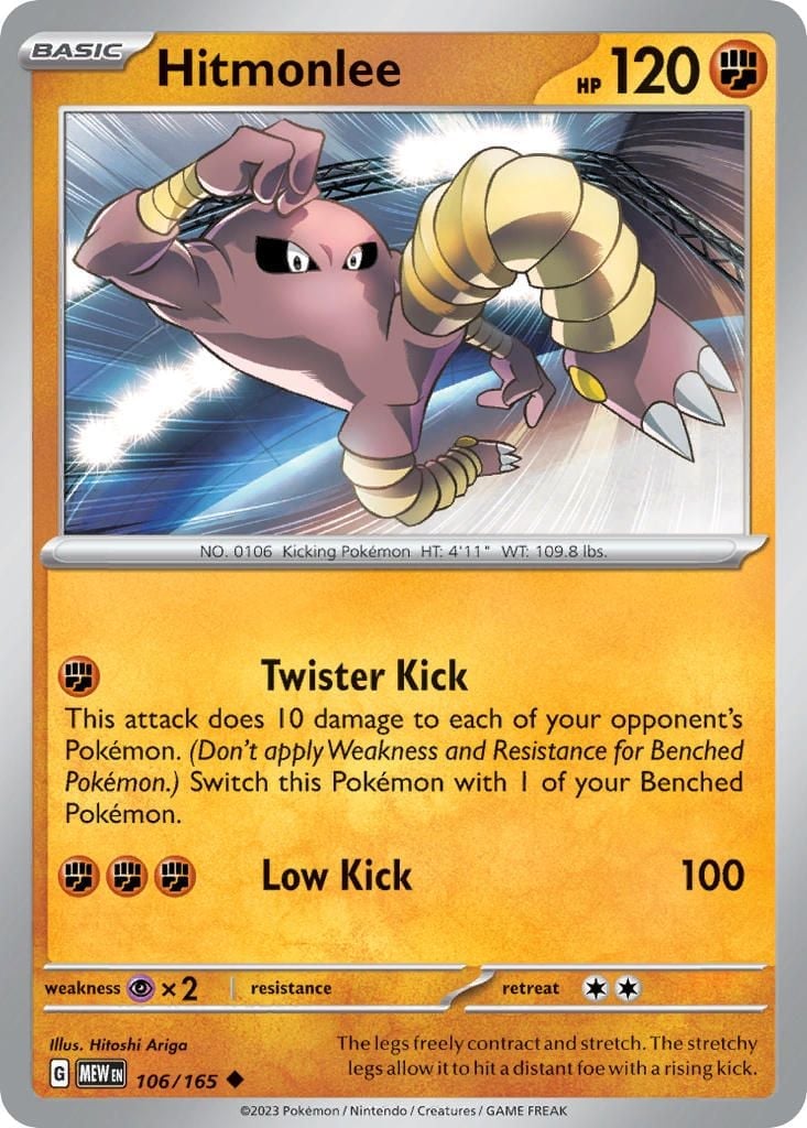 ポケモンカード Hitmonlee 60PV イタリア語版 pokemon_mew_106_165_en.jpg