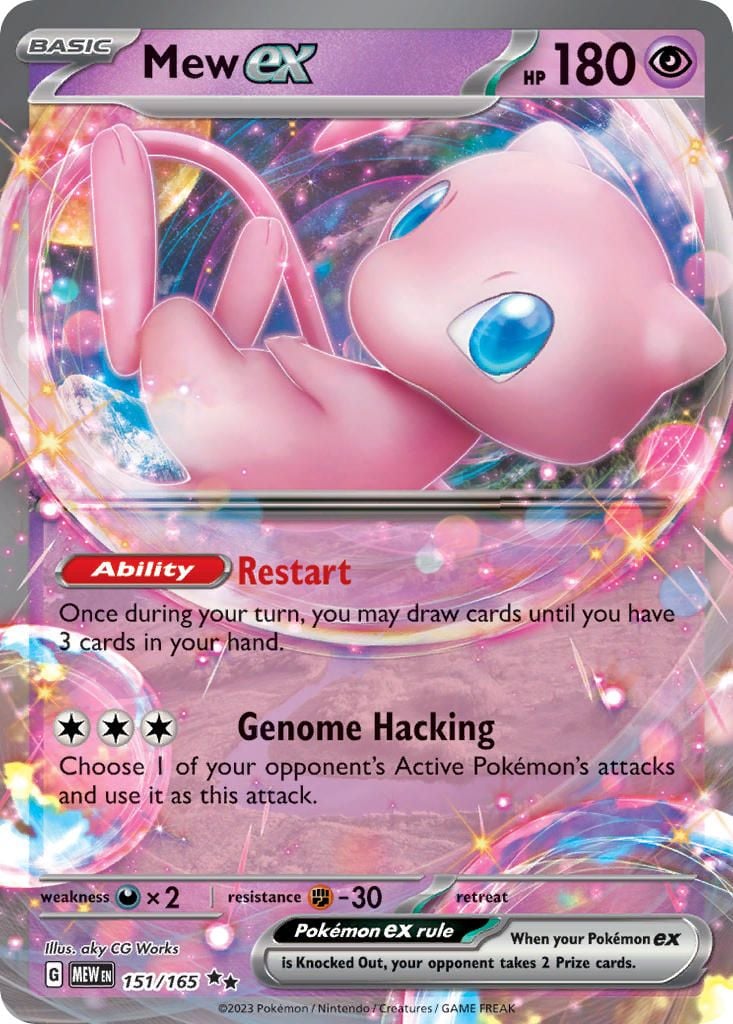 ミュウ SAR 151 ポケモンカード POKEMON CARD MEW pokemon_mew_151_165_en.jpg