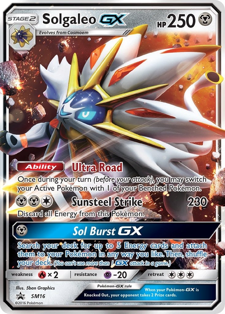 メガミカルゲGX 310 HP URカード pokemon_pr_sm_sm16_en.jpg