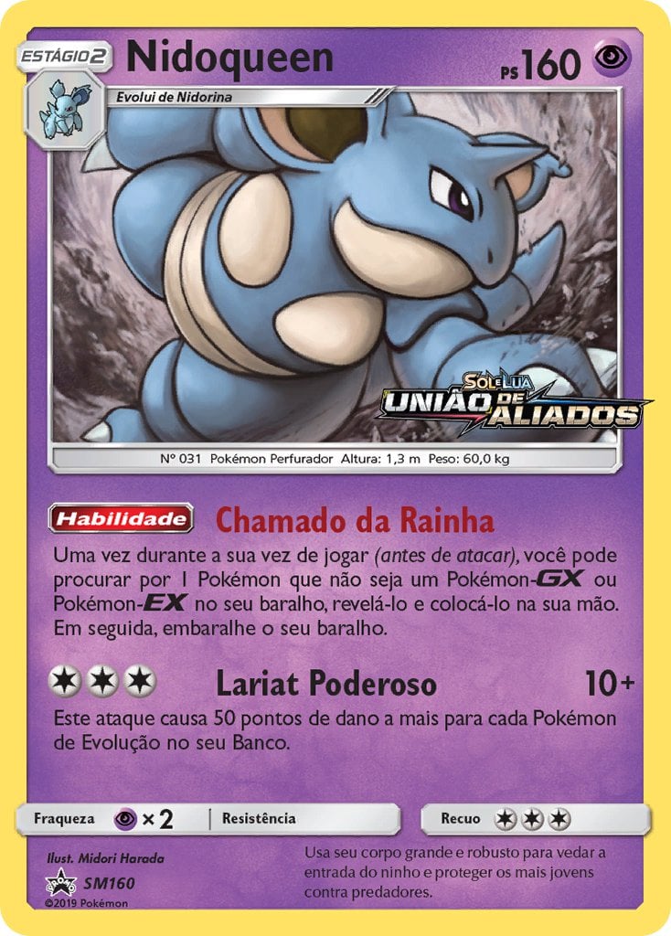 ポケモンカードゲーム Nidoqueen pokemon_pr_sm_sm160_pt.jpg