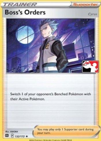 マスカルポーネ様Order Boss's Orders - 132/172 (132/172) | Pokémon | MYP Cards