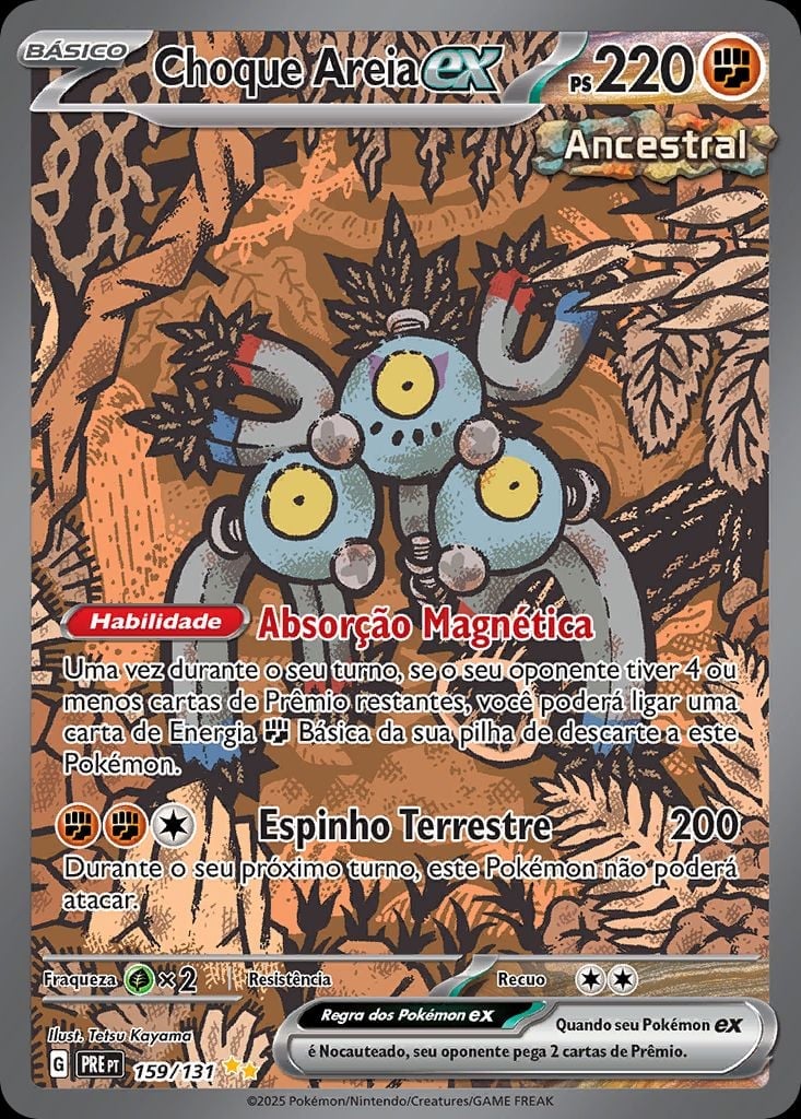 pokemon_pre_159_131_pt.jpg