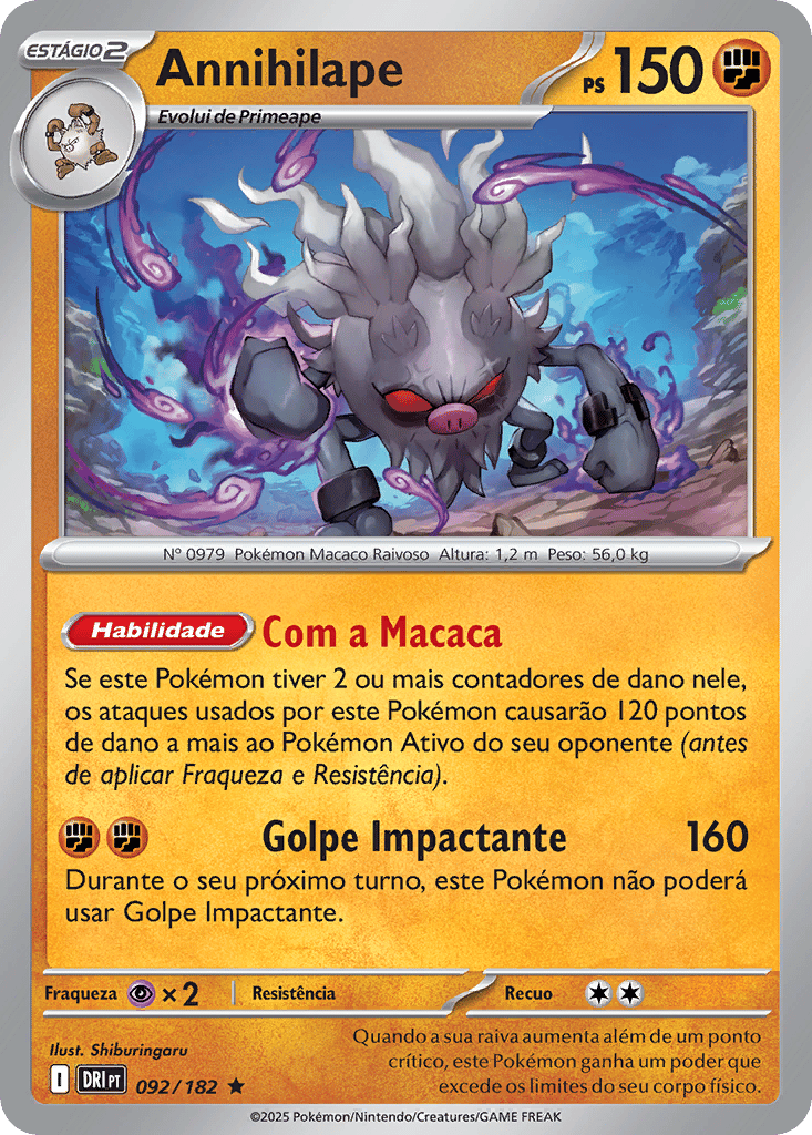 Annihilation foil 1枚 pokemon_dri_092_182_pt.jpg