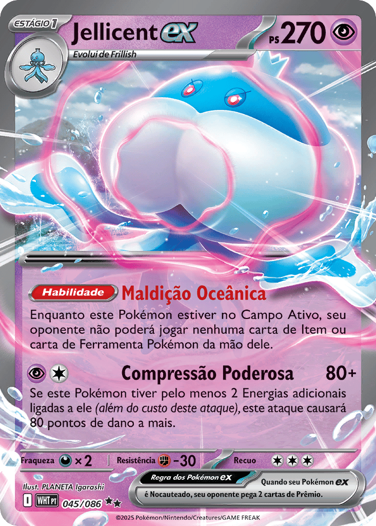 バーグ Jカード 45 promo card pokemon_wht_045_086_pt.jpg