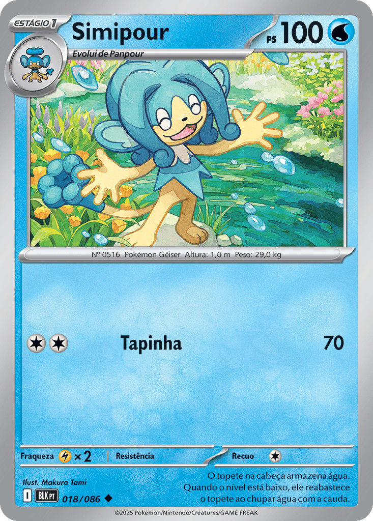 pokemon_blk_018_086_pt.jpg
