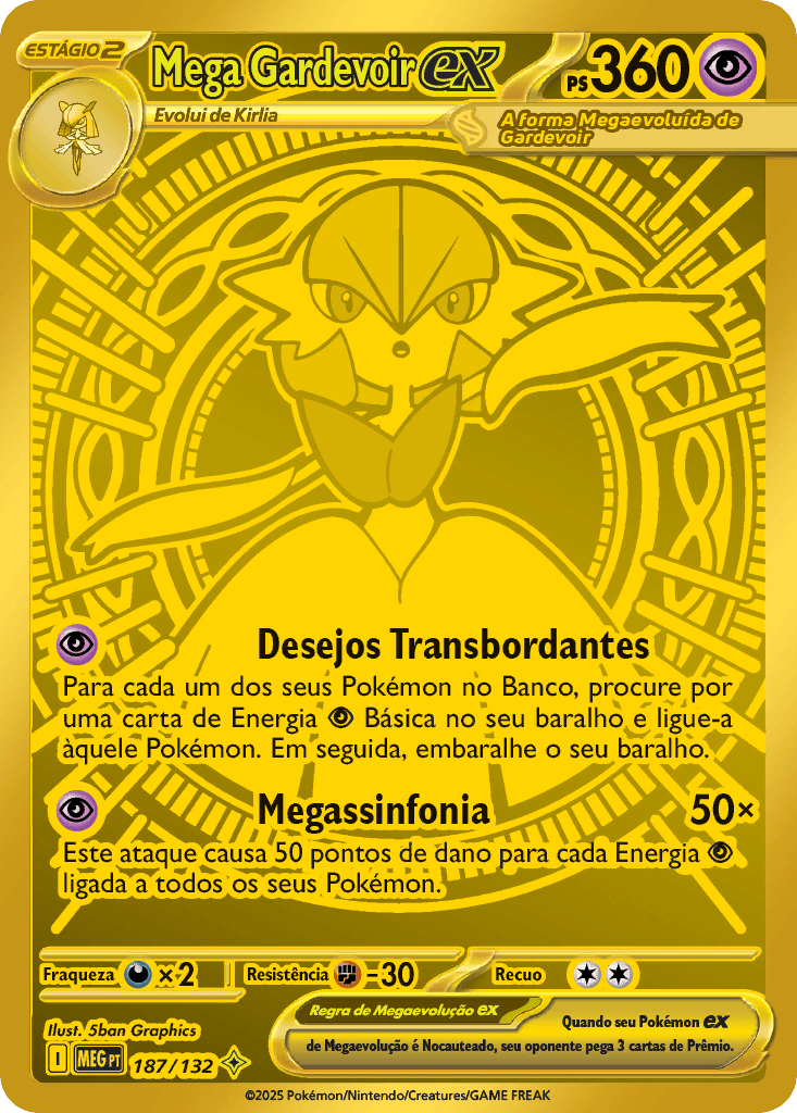ミュウ　カードe ホロ pokemon_meg_187_132_pt.jpg