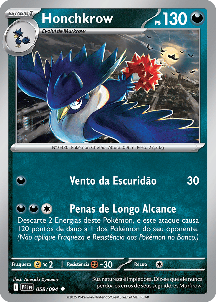 クロバット HP90 2進化ポケモン　渦巻きホロ pokemon_pfl_058_094_pt.jpg