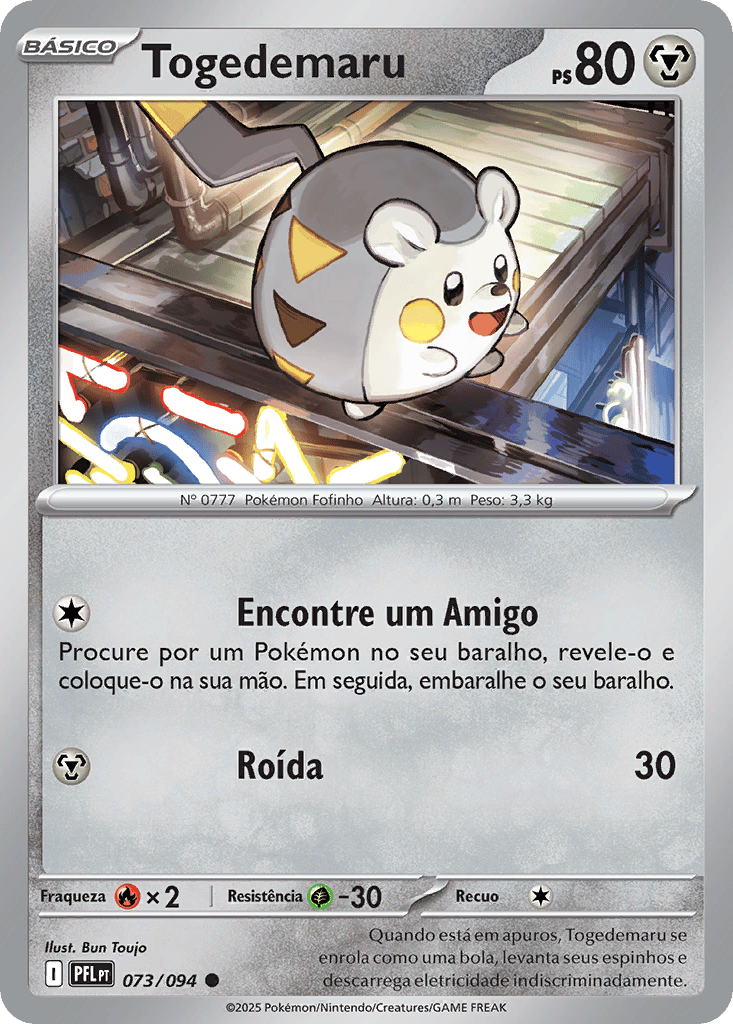 2022 POKEMON SVS-3 #P070 アフリカン GEM MT pokemon_pfl_073_094_pt.jpg