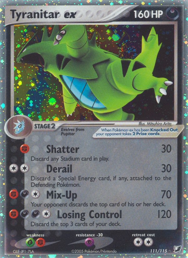 Umbreon ex (112/115) | Pokémon | MYP Cards