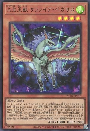Fera Cristalina Avançada Pégaso Safira / Advanced Crystal Beast