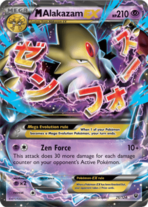 ポケモンカードゲーム アラカザムexコレクション M-Alakazam-EX (026/124) / M Alakazam-EX | Pokémon | MYP Cards