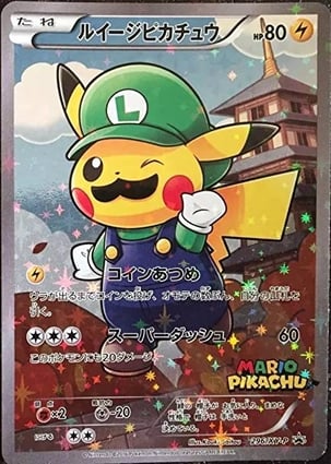 Luigi Pikachu (PR-XY_XY296/XY-P) | Pokémon | MYP Cards