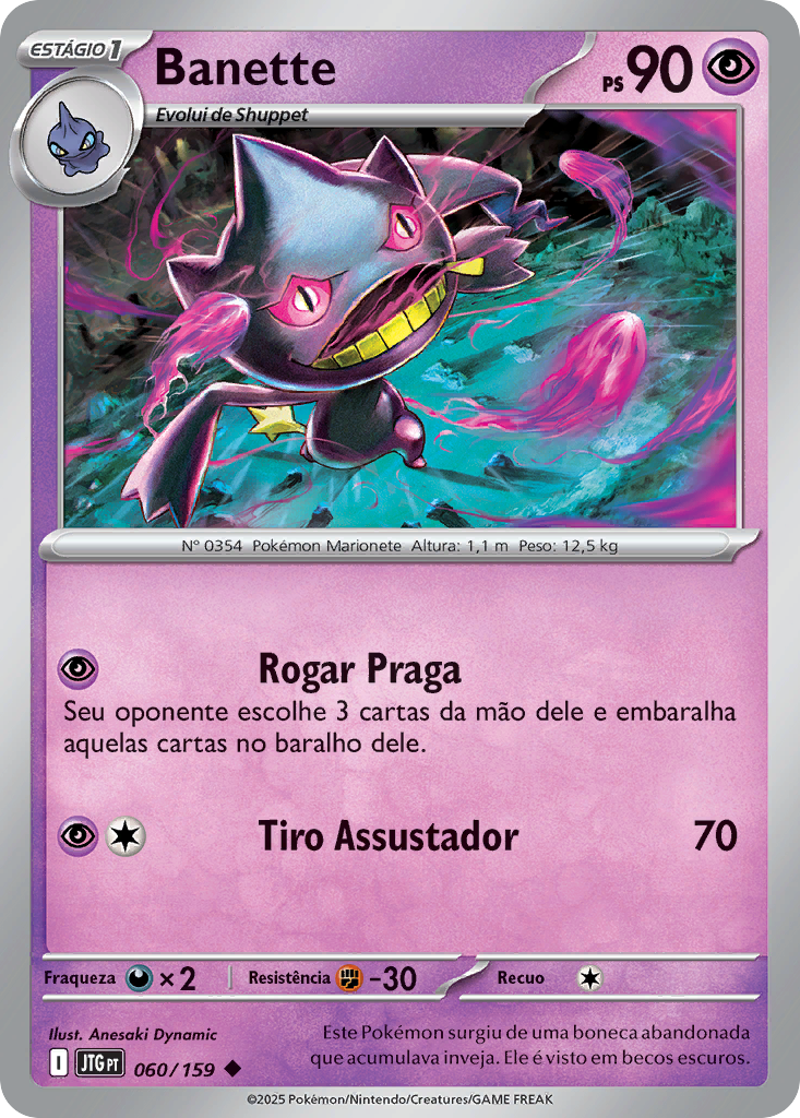 バンビー/フェアリー Banette (060/159) | Pokémon | MYP Cards