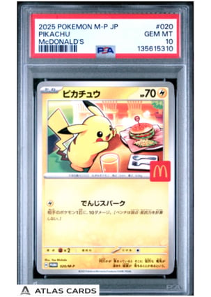 2025 POKEMON JPN M-P PROMO | McDONALD'S #020 PIKACHU | Cartas