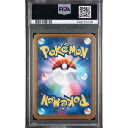 2025 ポケモン M2a MEGA GENGAR #230 2025 POKEMON JAPANESE M2a-MEGA DREAM ex | MEGA ATTACK RARE #230
