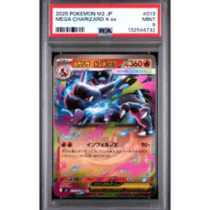 2025 POKEMON JAPANESE M2-INFERNO X #013 MEGA CHARIZARD X EX PSA9