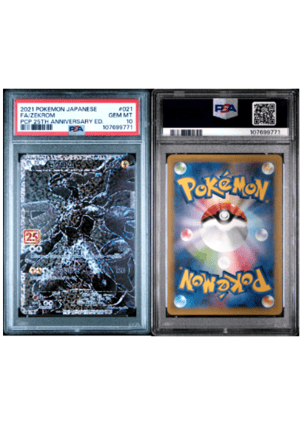 2021 POKEMON JAPANESE PROMO CARD PACK 25TH ANNIVERSARY EDITION