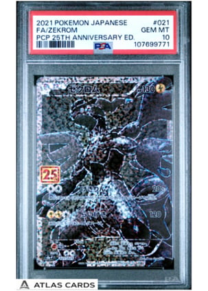 2021 POKEMON JAPANESE PROMO CARD PACK 25TH ANNIVERSARY EDITION