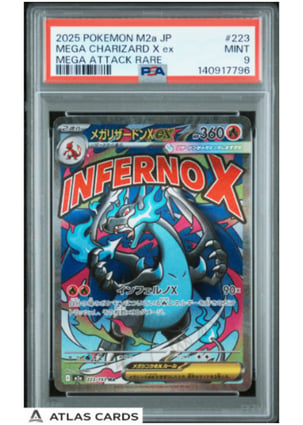 2025 POKEMON JPN M2a-MEGA DREAM ex #223 MEGA CHARIZARD X ex MEGA