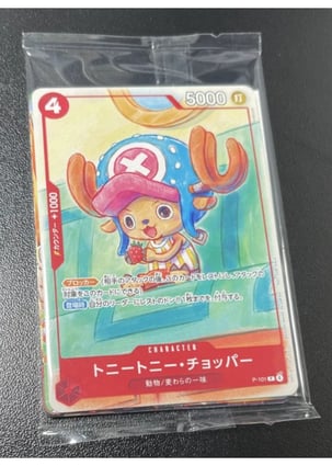 メモリーズオフ　SP07　トレカ　カード　　同梱可能 One Piece TCG: Mcdonald's 2025 Promo Card Game Complete Set